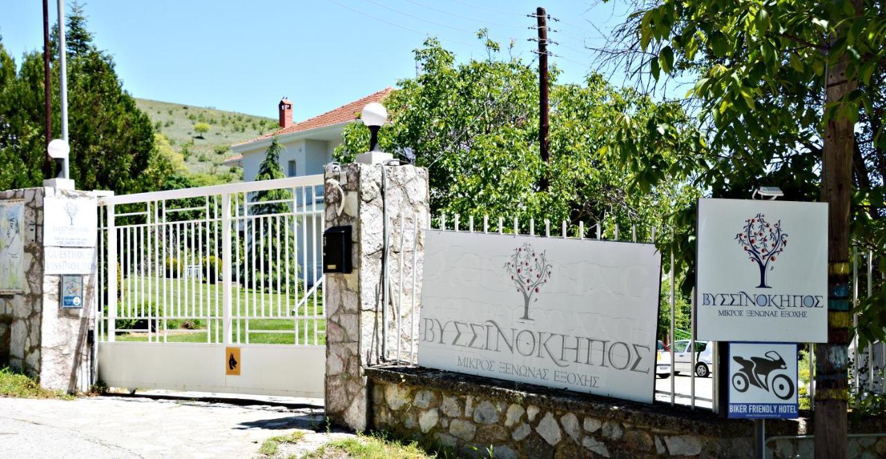 Guesthouse Vissinokipos - Biker Friendly - Motorradhotel Castória Exterior foto
